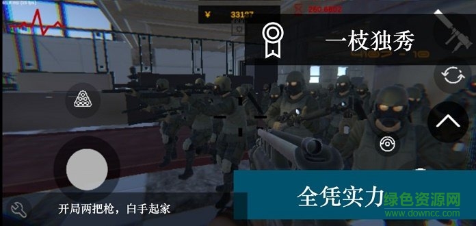 尸潮無盡挑戰(zhàn)