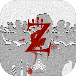尸潮無盡挑戰(zhàn)