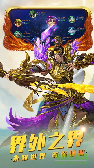 夢幻神龍2