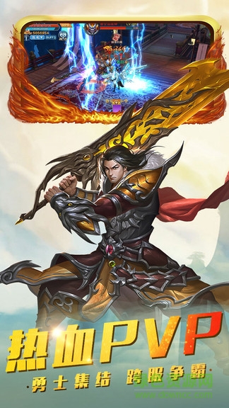 夢幻神龍3
