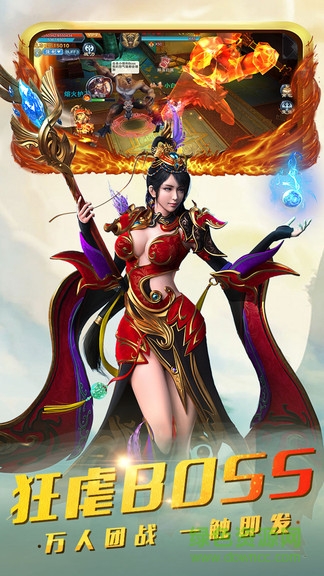夢幻神龍0