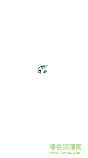 麗升學(xué)情監(jiān)測云平臺 v1.0.0 安卓版 0