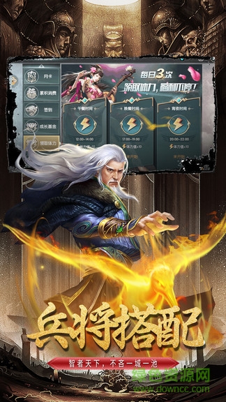 天驕無(wú)雙鐵甲軍團(tuán)（暫未上線） v1.3.206 安卓版 3