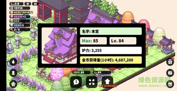 箱庭神社漢化版(jinja) v1.0.14 官方安卓版 0