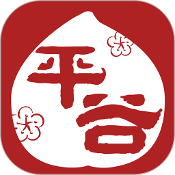 平谷融媒體
