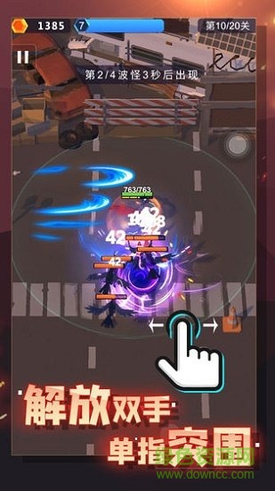 幸存綠洲無限金幣體力 v1.0.1 安卓版 0