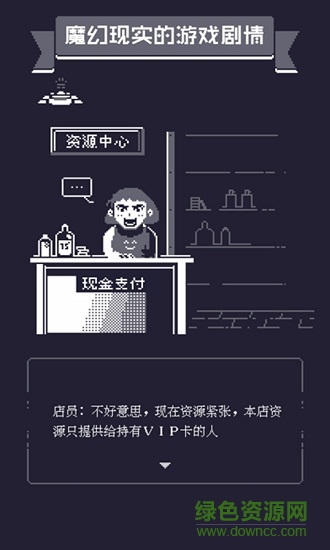 19號(hào)小隊(duì)游戲 v1.4 安卓版 0