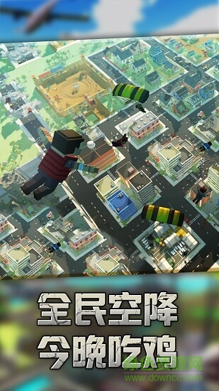 正中靶心像素吃雞 v2.2.5 安卓版 1