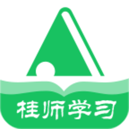 桂師學(xué)習(xí)小學(xué)版