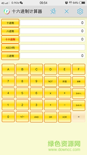 十六進(jìn)制計(jì)算器下載