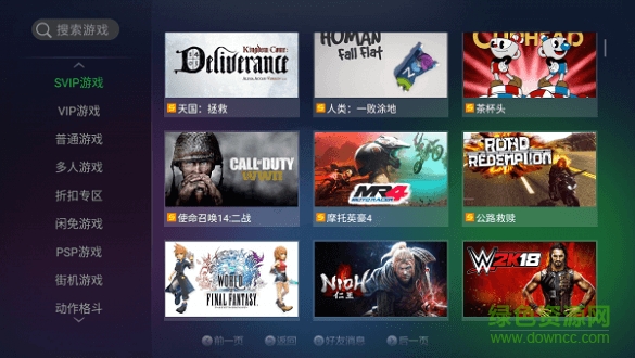 ps4模擬器中文版(ps4 simulato)1