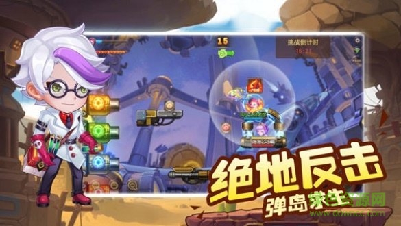 你好呀冒險家游戲 v1.0.0 安卓版 1