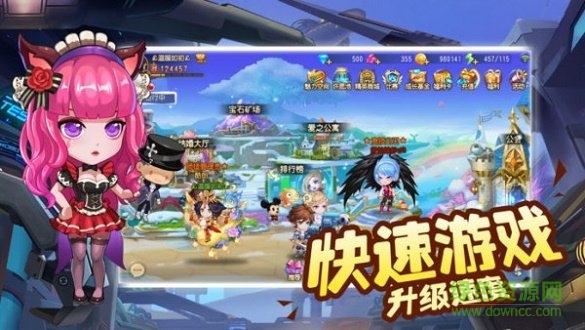 你好呀冒險家游戲