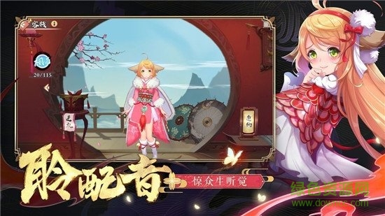 妖姬錄qq登錄版0