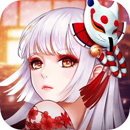 妖姬錄內(nèi)購(gòu)免費(fèi)