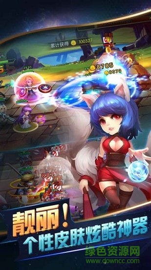 龍谷奇兵九娛游戲 v5.0.16 安卓版 0