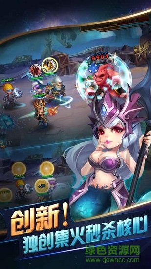 龍谷奇兵九娛游戲 v5.0.16 安卓版 1