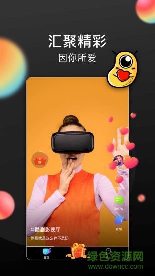 長(zhǎng)豆短視頻最新版本 v2.1.5 安卓版 0