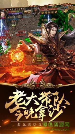 華夏契約 v5.6.0 安卓版 0