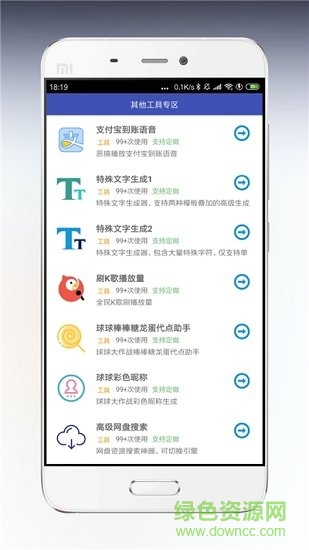 海岸盒子最新版本1