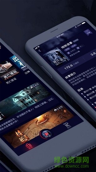 烏鴉聽書軟件 v1.3.11 安卓版 2