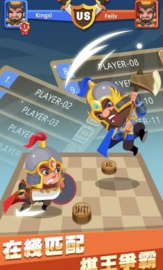 象棋大亂斗內(nèi)購(gòu) v1.3 安卓無(wú)廣告版 0
