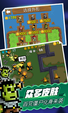 海盜大戰(zhàn)僵尸破內(nèi)購 v1.0.0 安卓無限金幣版 0