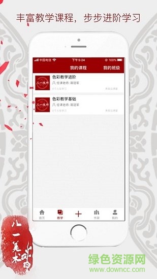 頂峰教育