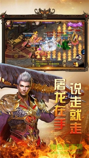 虎王超變 v3.0 安卓版 2