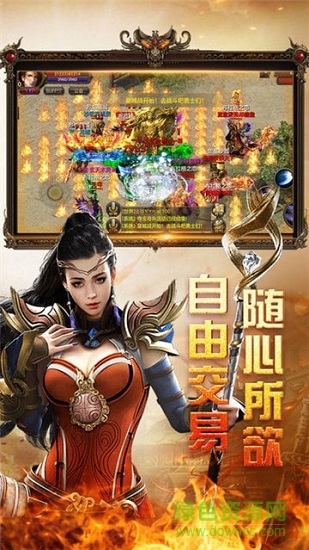 虎王超變手游