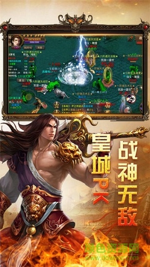 虎王超變 v3.0 安卓版 1