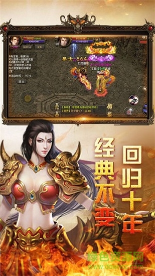 虎王超變 v3.0 安卓版 0