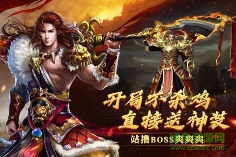 西楚霸業(yè)最新版