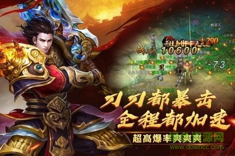 九游西楚霸業(yè)手游 v1.5.4 安卓版 0