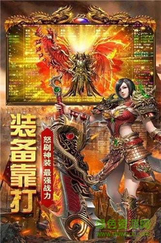 冰雪絕世游戲下載