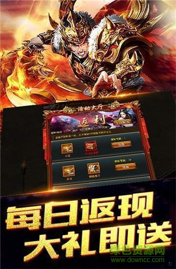 孤城傳奇 孤城傳奇游戲下載