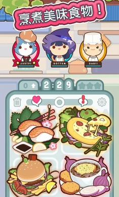 廚師太多了 v0.5.7 安卓版 1