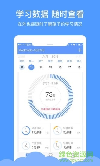 魔燈魔豆 魔燈魔豆app下載