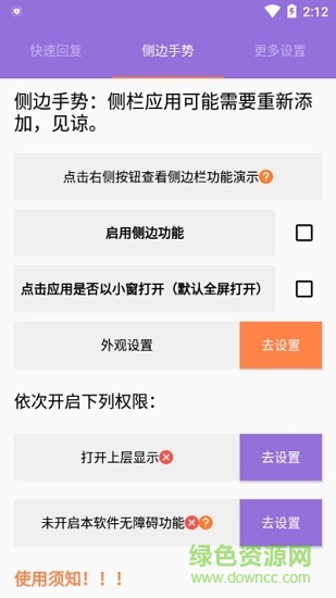 簡窗手機版