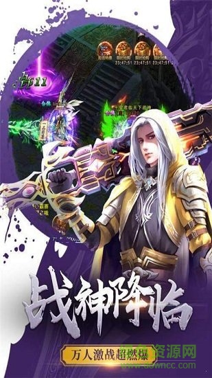 傳奇沉默神器 v2.93 安卓版 0