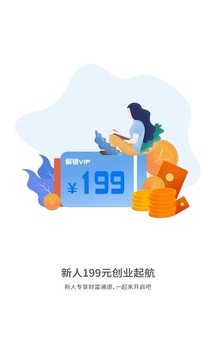 締科生命下載
