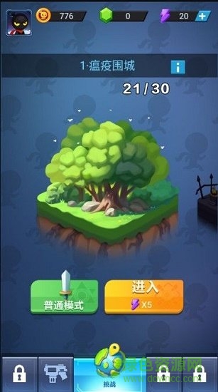 火柴人與勇士