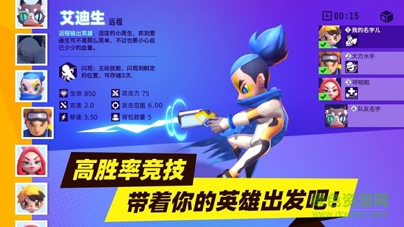 暗夜行動(dòng)中文版 v1.0.0 安卓版 1