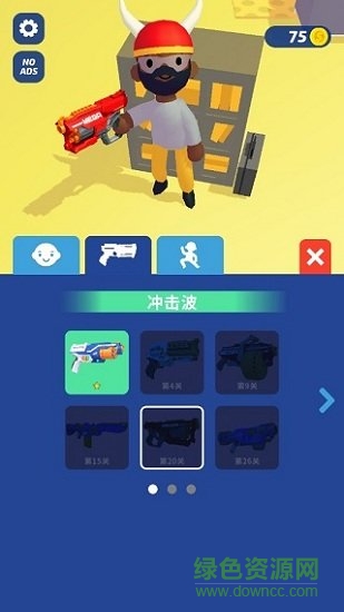 nerf超級(jí)搗蛋鬼免費(fèi) v1.6.3 安卓版 1