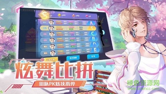 王牌練習(xí)生 v2.3.1293 安卓版 0