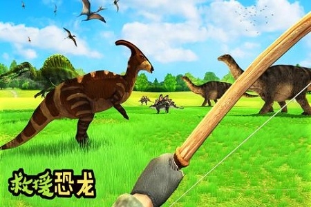 救援恐龍小游戲 v1.0 安卓免費(fèi)版 0