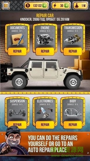 汽車經(jīng)銷商模擬器漢化版下載