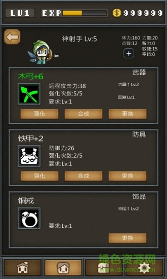 不間斷的地下城中文下載