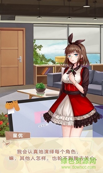 經(jīng)紀手札詭跡無限金幣天賦版 v1.0 安卓修改版 0
