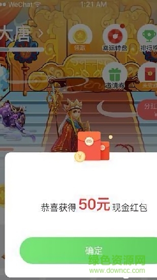 多多西游官方 v0.3.0 安卓內(nèi)測版 2